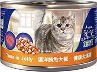 Classic Pets Tuna in Jelly.170g x48